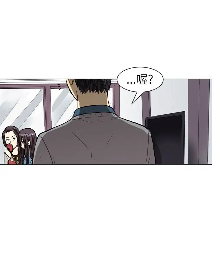 Love&ampWish第19话