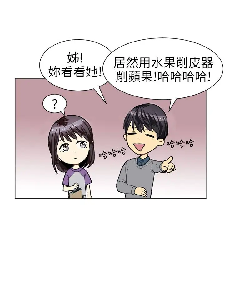 Love&ampWish第19话