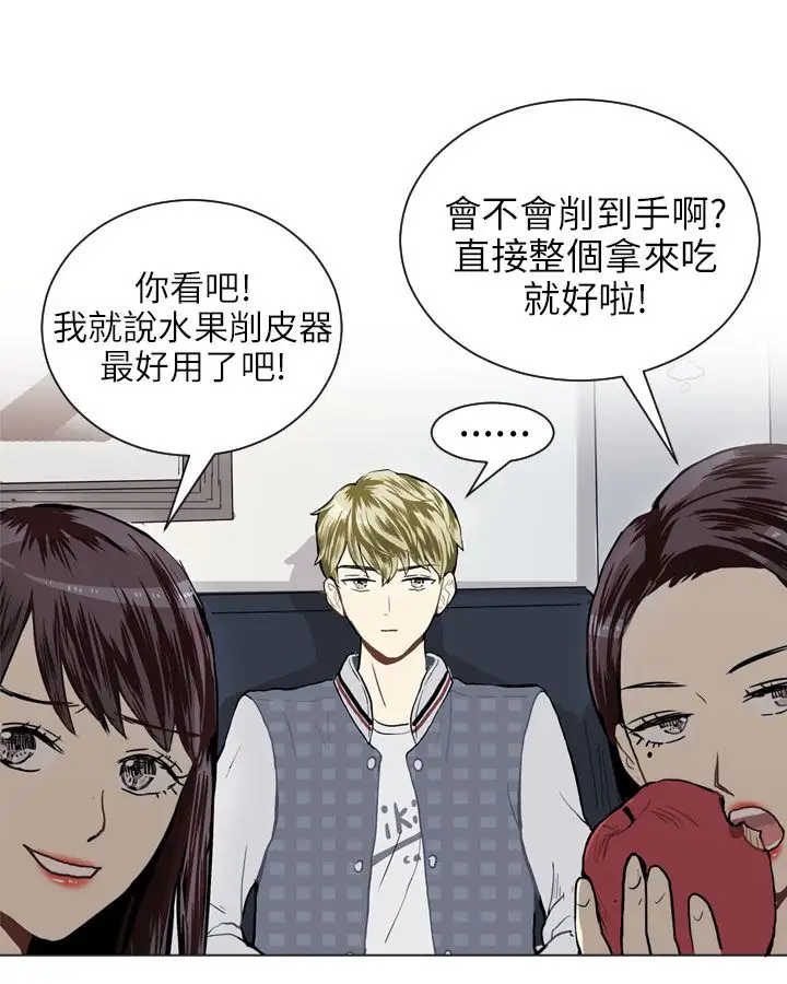 Love&ampWish第19话