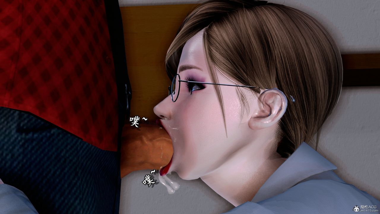 [3D]堕落的淫荡医生妈妈第02话