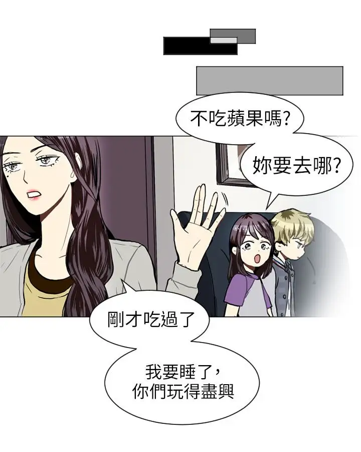 [3D]堕落的淫荡医生妈妈第02话