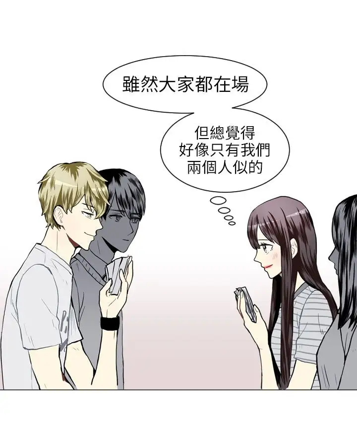 Love&ampWish第19话