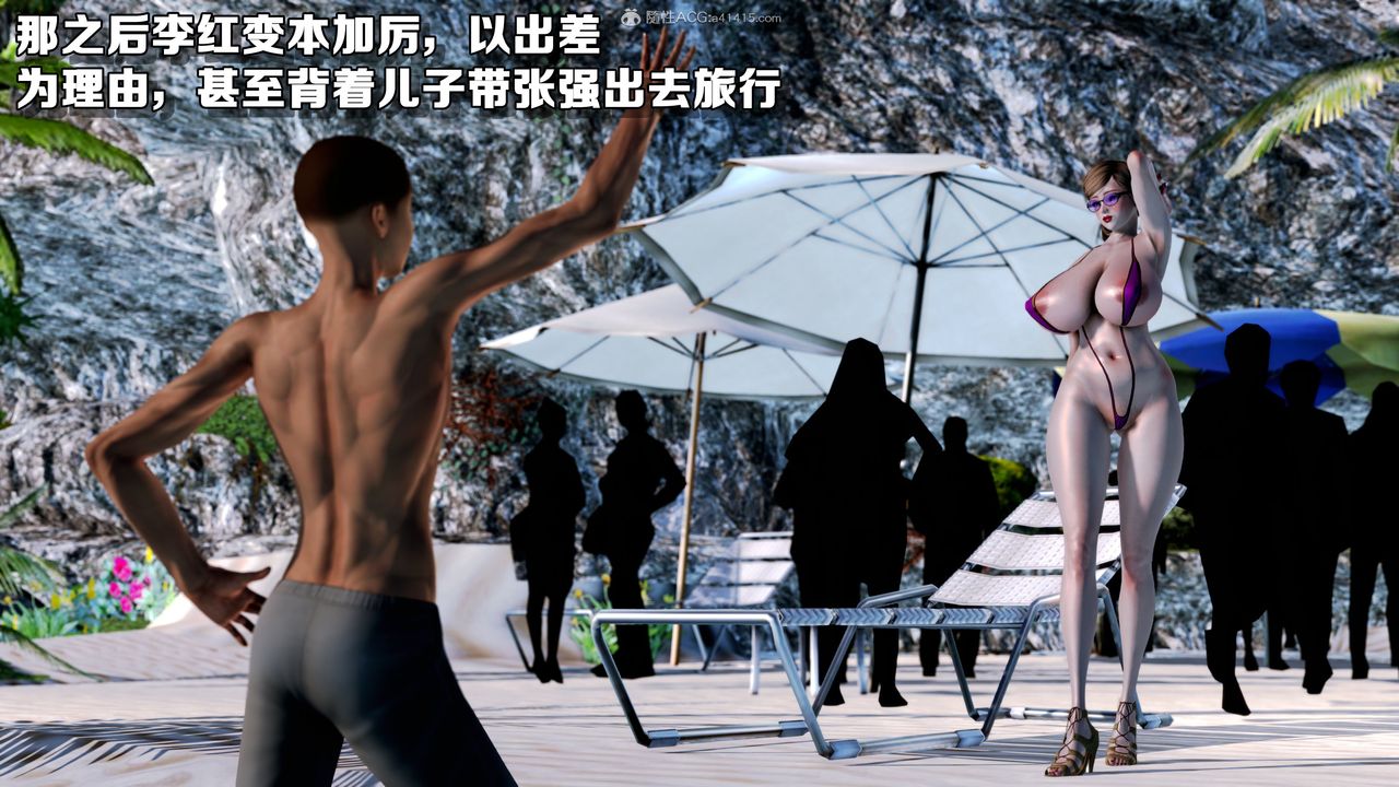 [3D]堕落的淫荡医生妈妈第02话