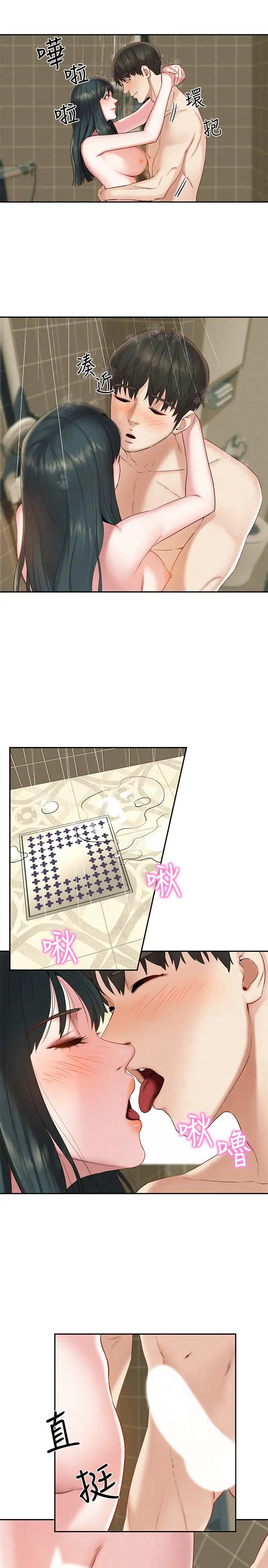 人夫大解放第17话-这就是高潮吗?