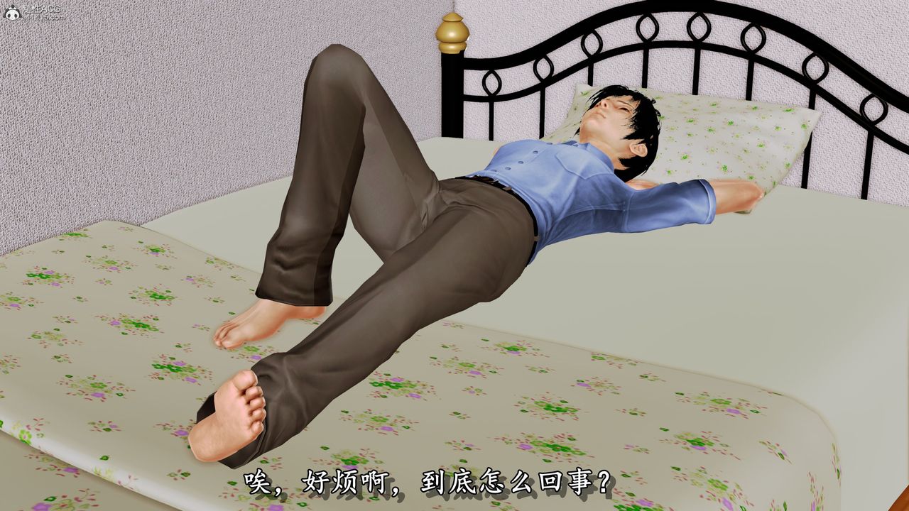 [3D]堕落的淫荡医生妈妈第03话