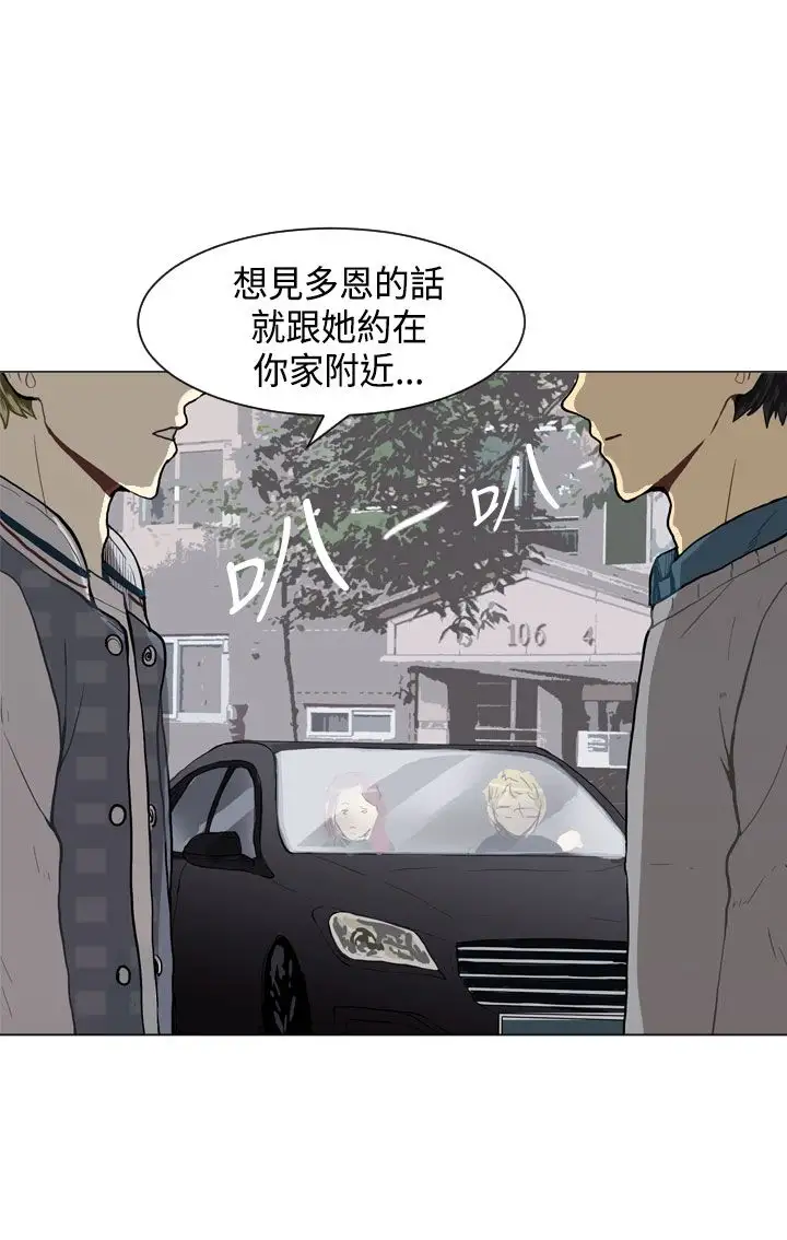 Love&ampWish第20话