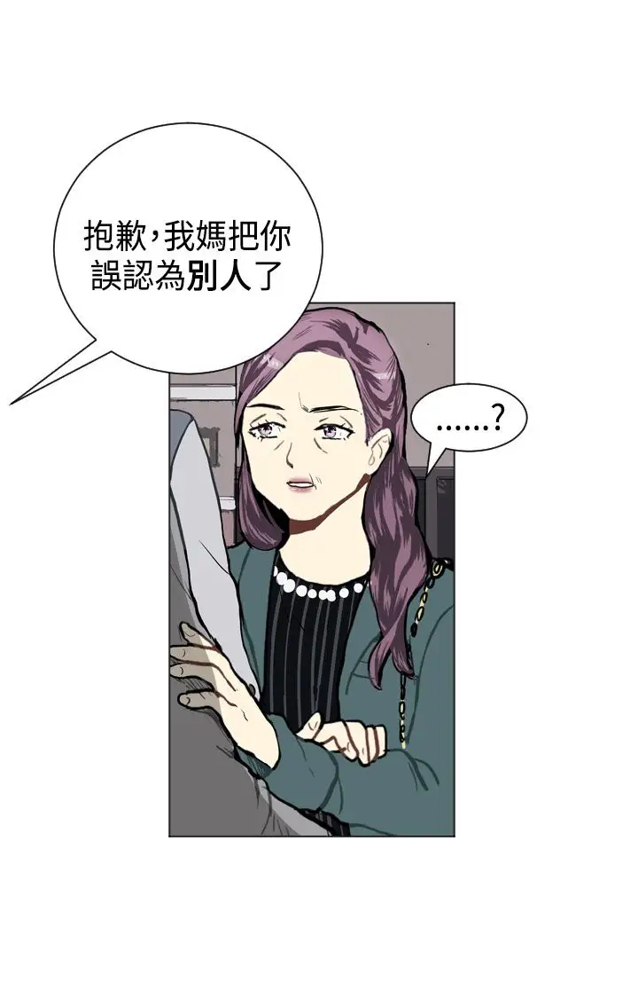 Love&Wish第20话