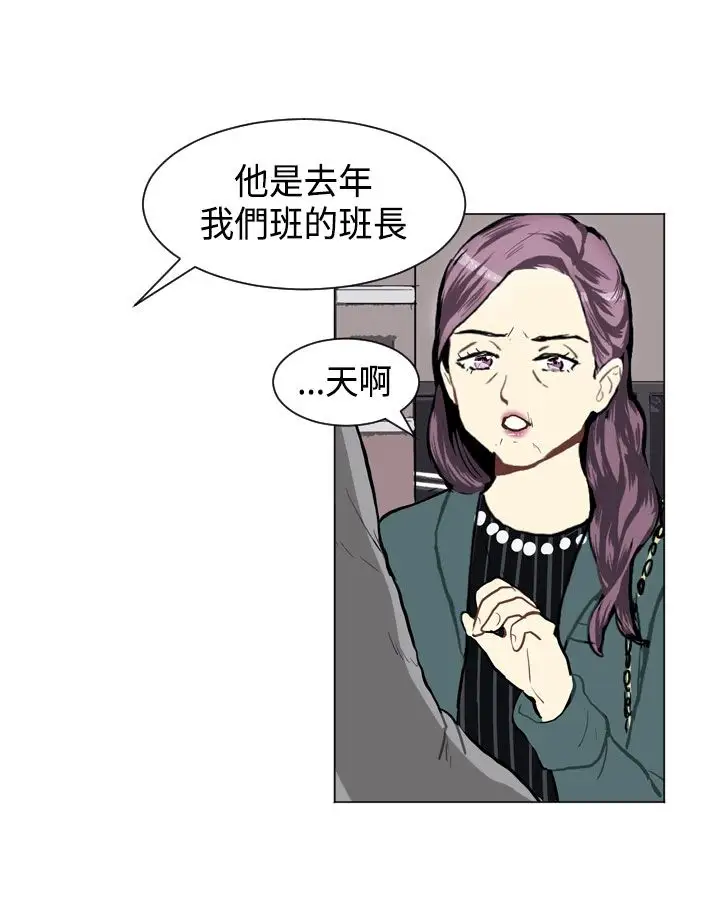 Love&ampWish第20话