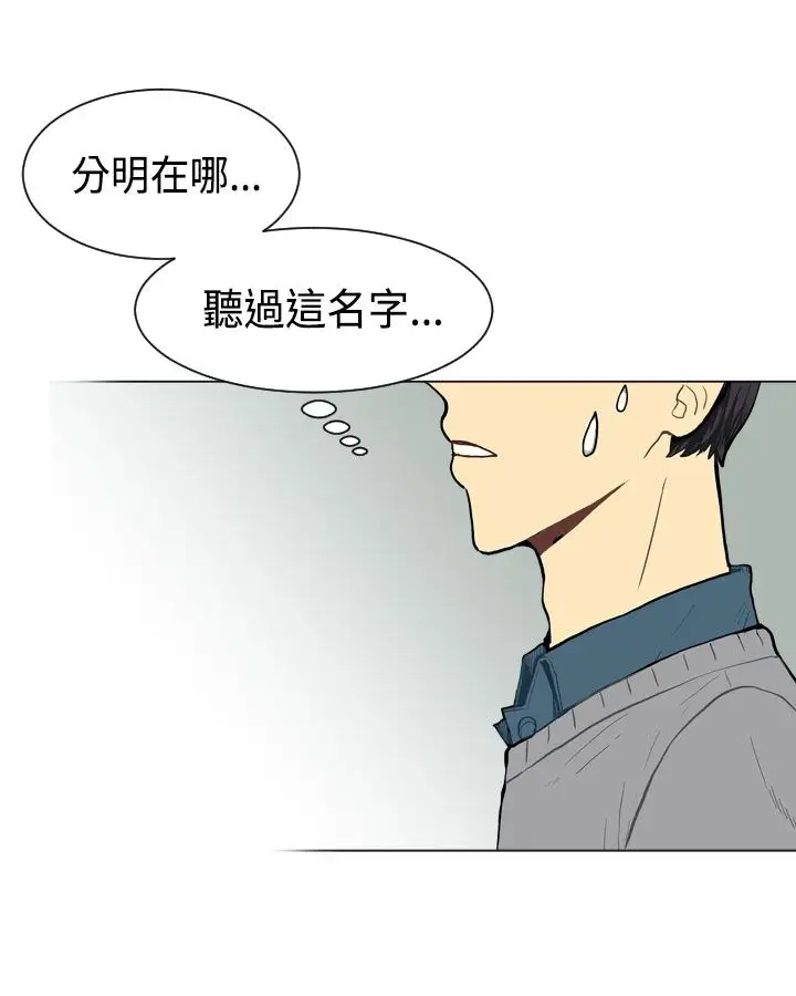 Love&ampWish第20话