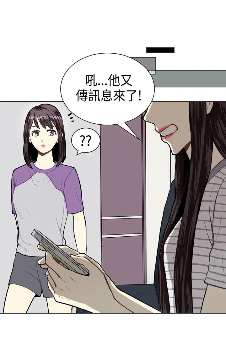 Love&ampWish第20话