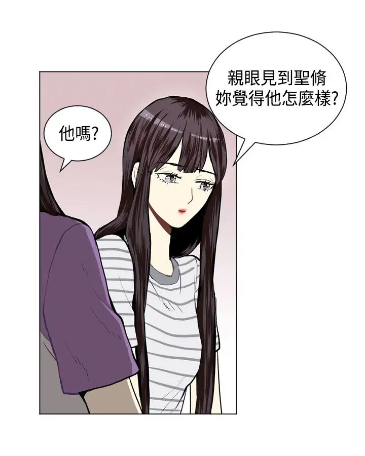 Love&ampWish第20话