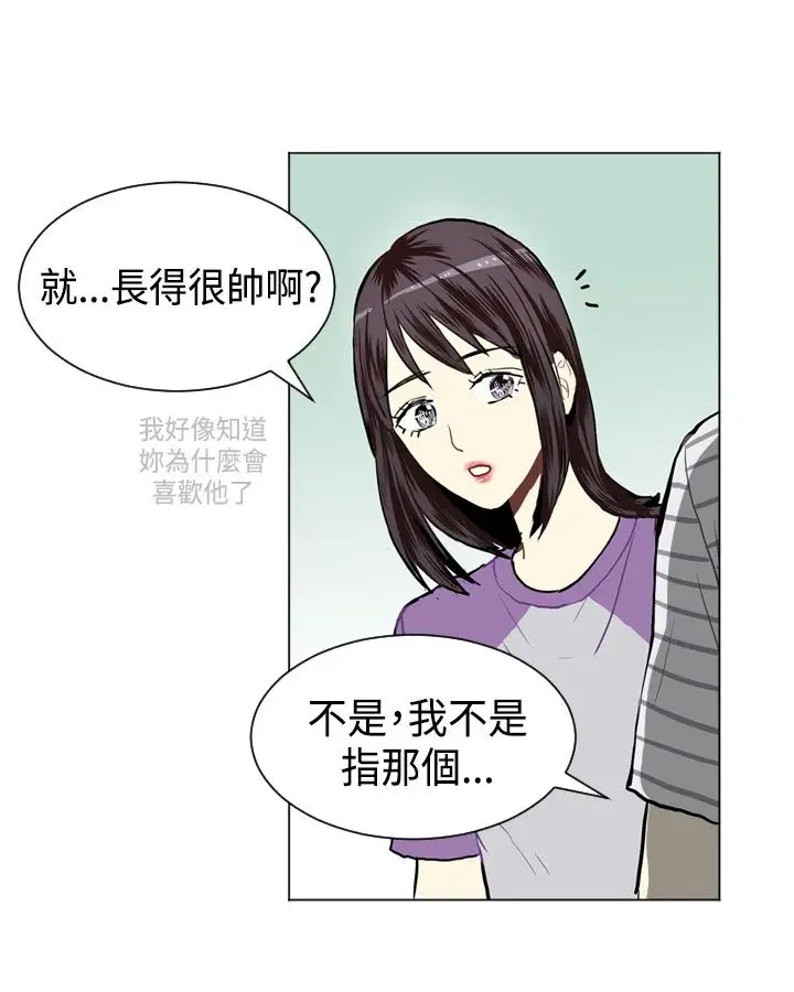 Love&Wish第20话