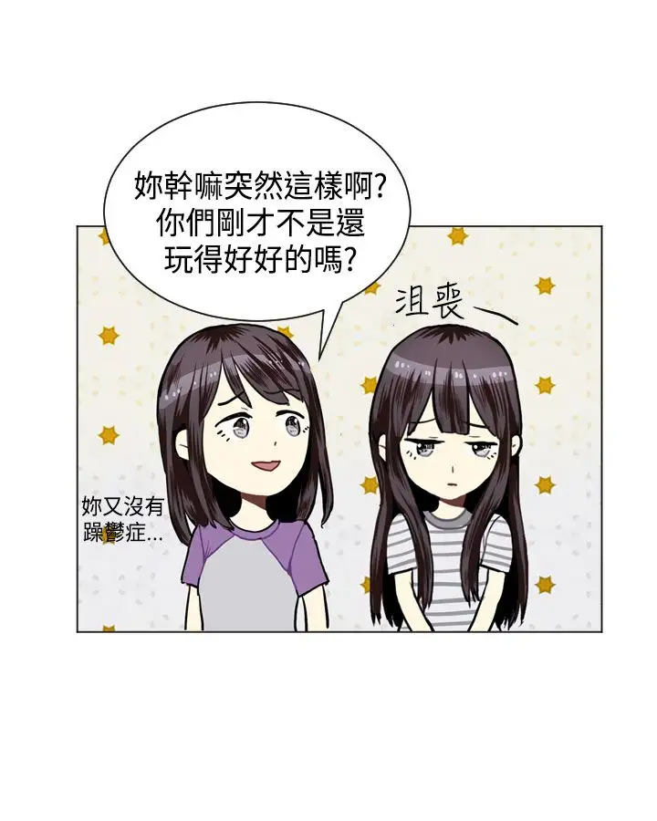 Love&ampWish第20话