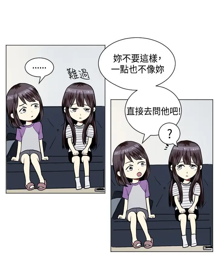 Love&ampWish第20话