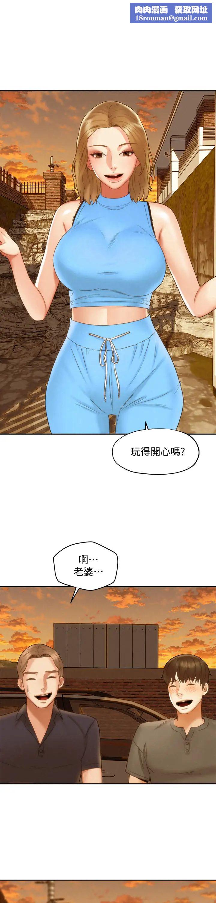 人夫大解放第19话-和由莉一起去看海