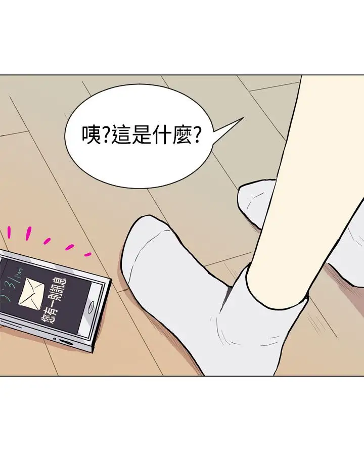 Love&Wish第20话