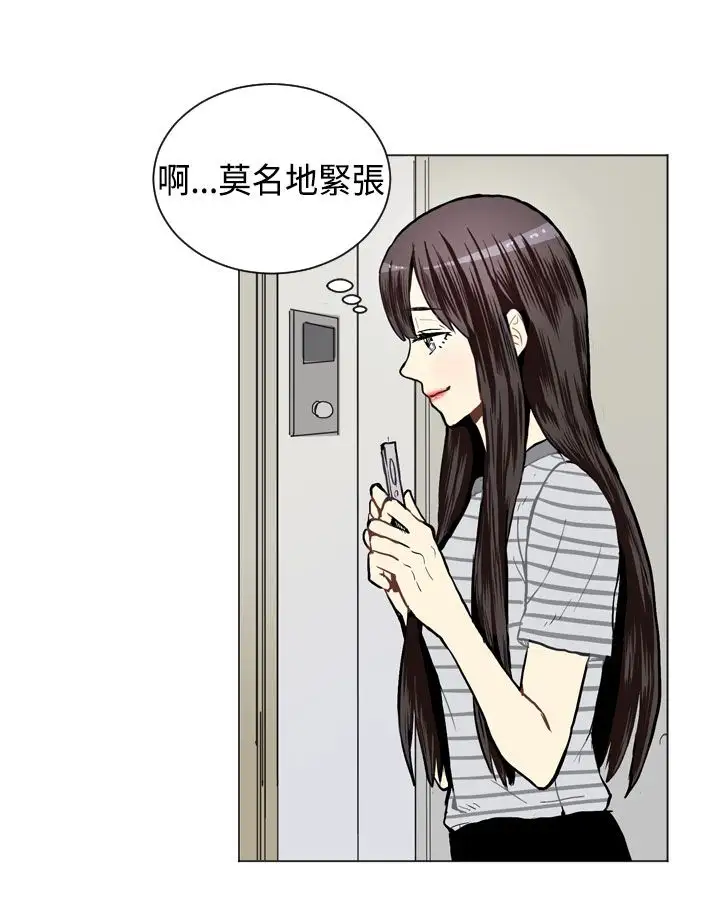 Love&ampWish第20话