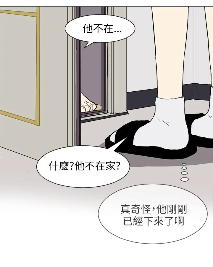Love&Wish第21话