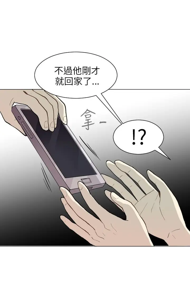 Love&ampWish第21话