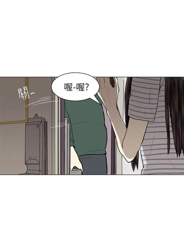 Love&Wish第21话