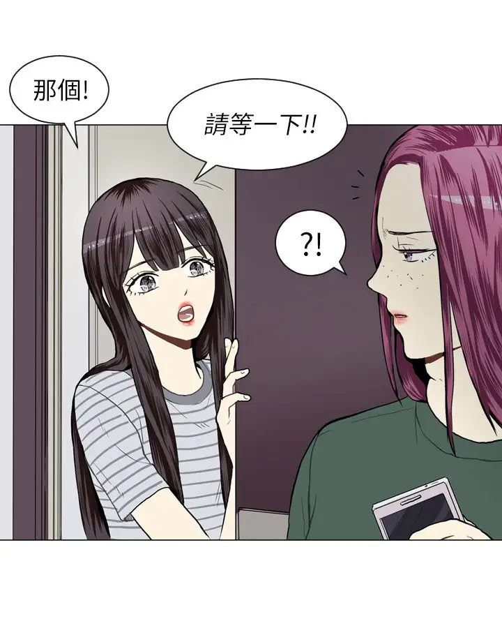 Love&Wish第21话