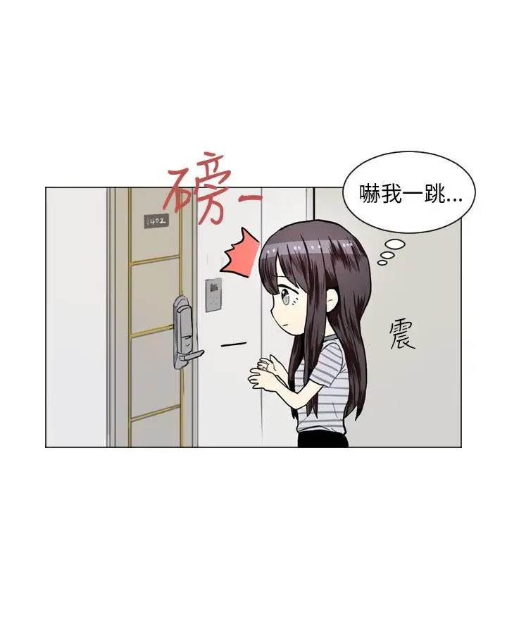 Love&Wish第21话