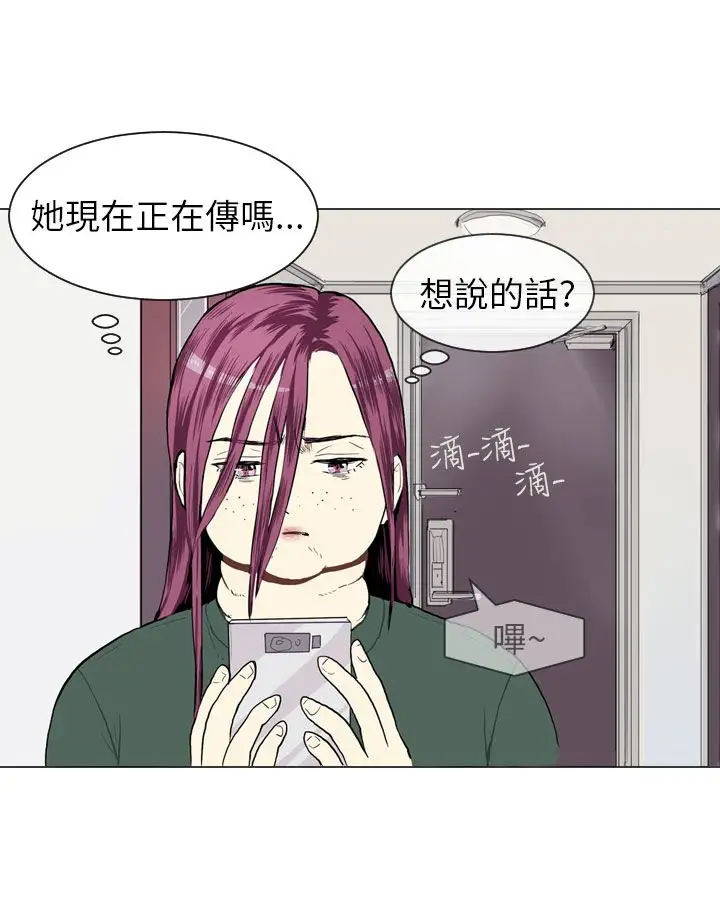 Love&Wish第21话