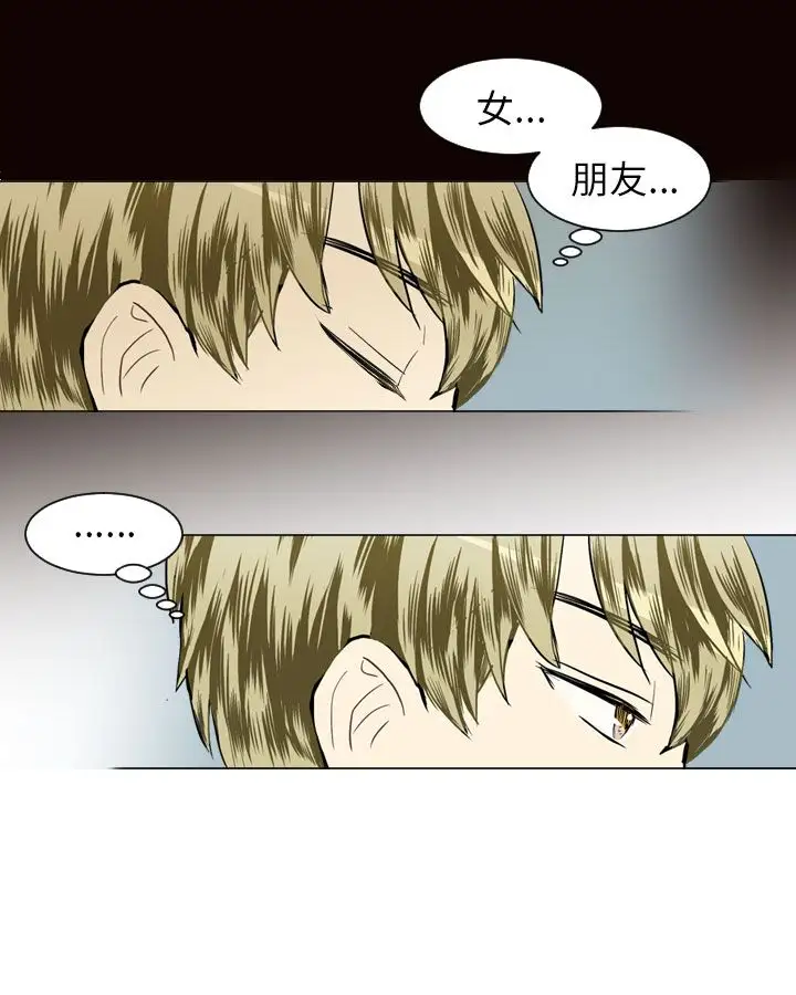Love&Wish第21话