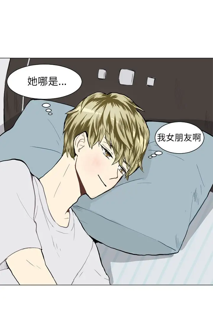 Love&ampWish第21话