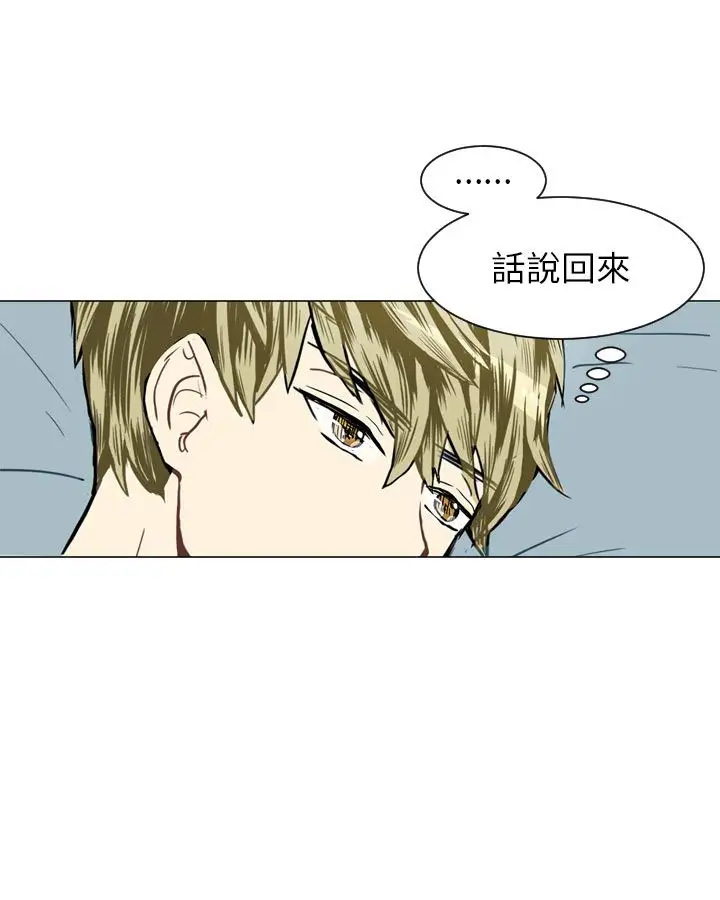 Love&ampWish第21话