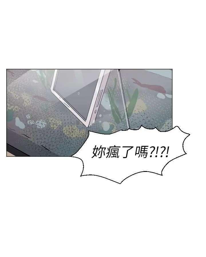 Love&Wish第21话