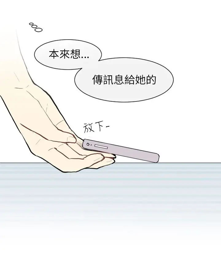 Love&Wish第21话