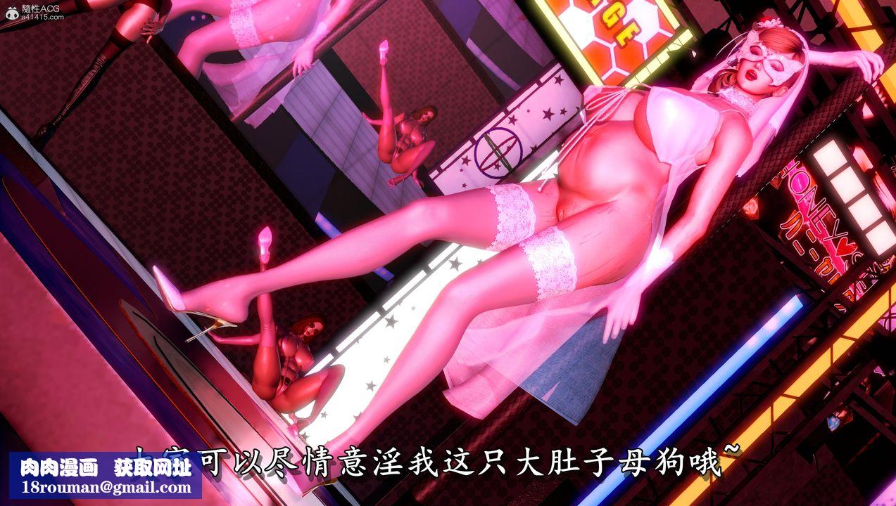 [3D]堕落的淫荡医生妈妈第05话