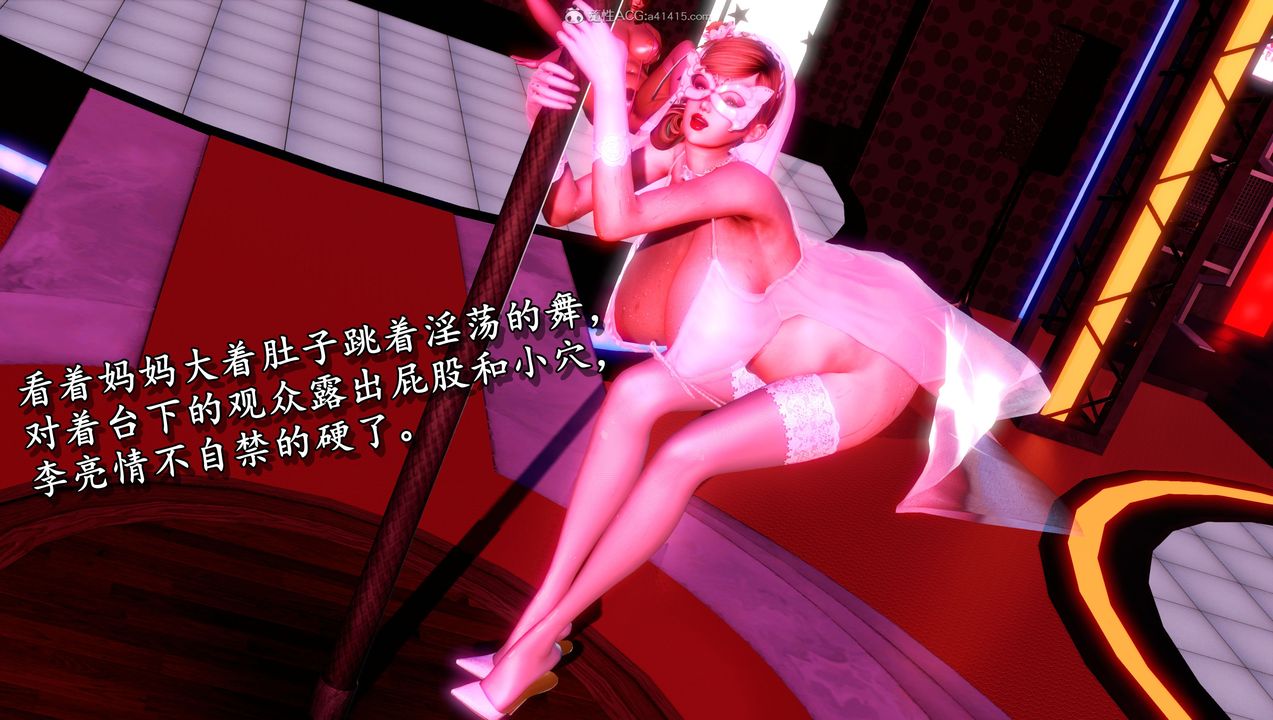 [3D]墮落的淫蕩醫生媽媽第05話