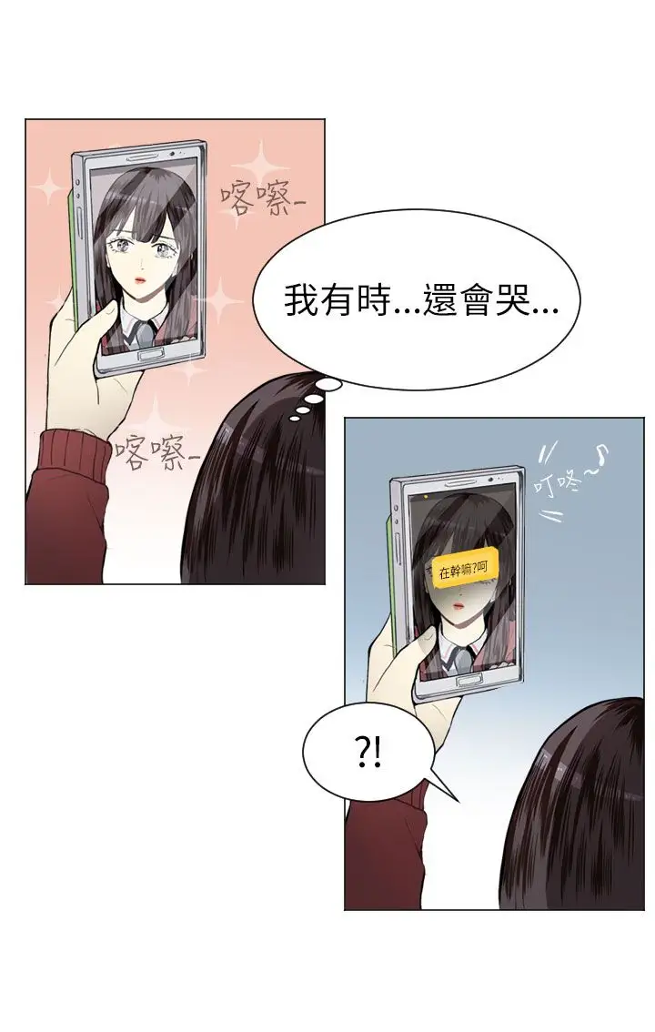 Love&Wish第22话