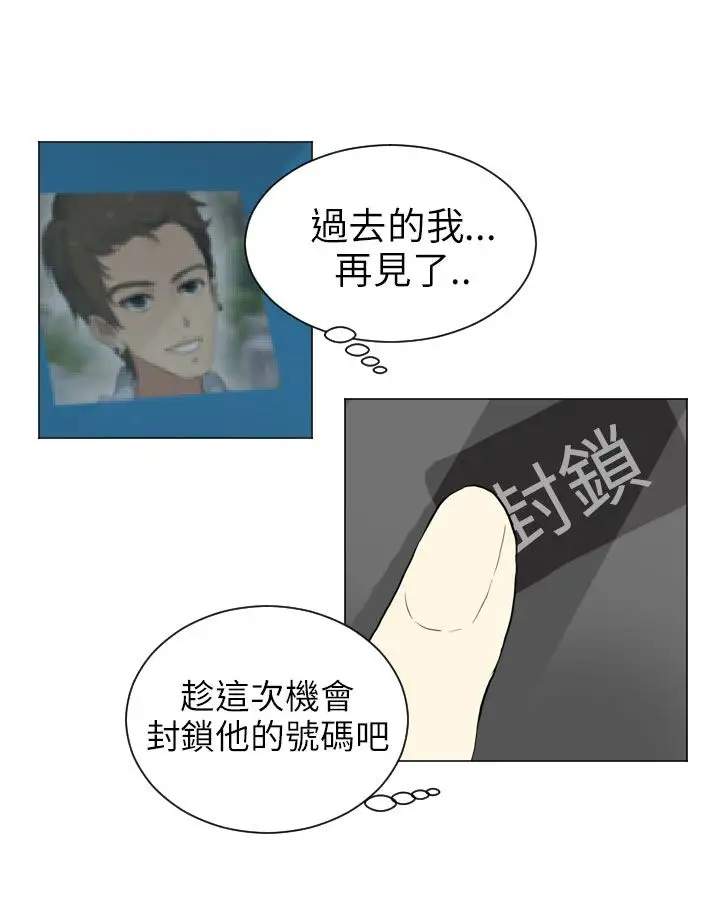 Love&ampWish第22话