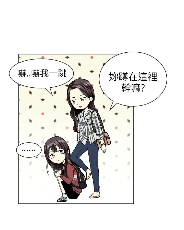 Love&ampWish第22话