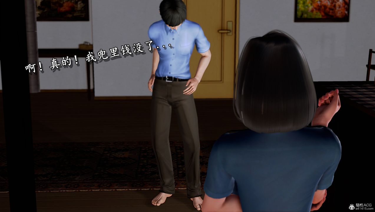 [3D]堕落的淫荡医生妈妈第05话