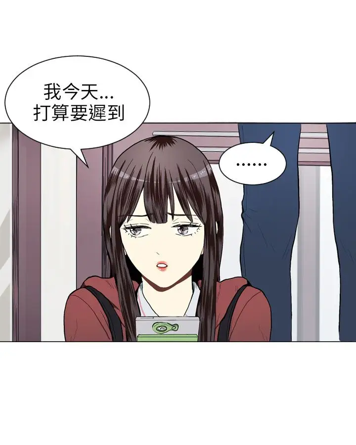 Love&Wish第22话