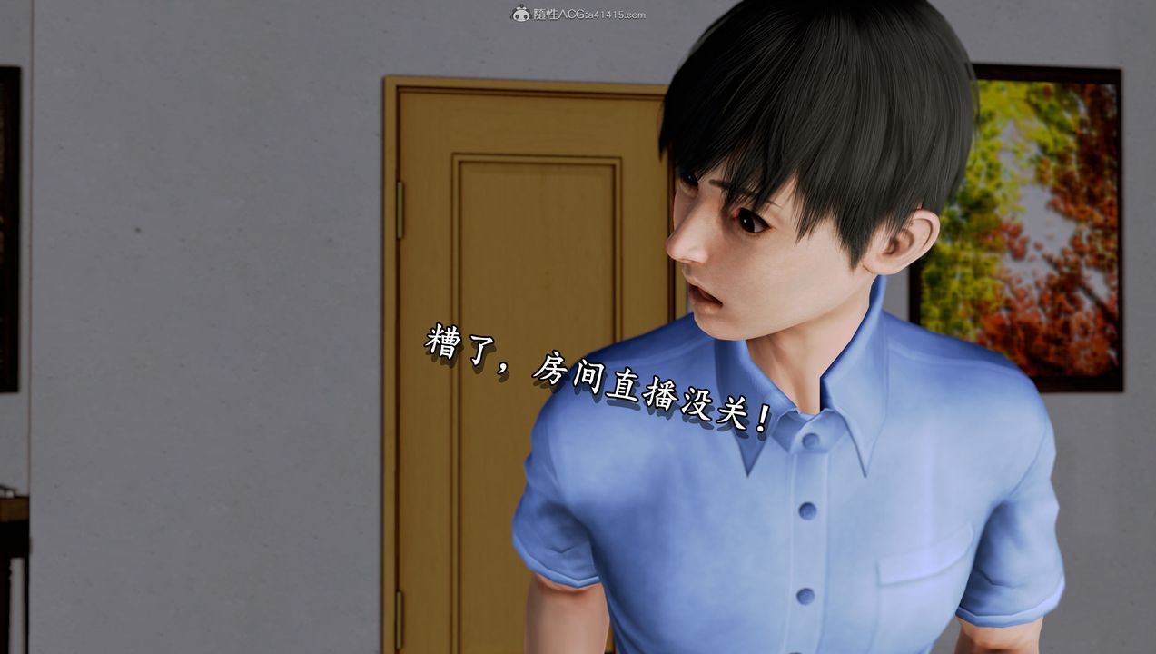 [3D]墮落的淫蕩醫生媽媽第05話