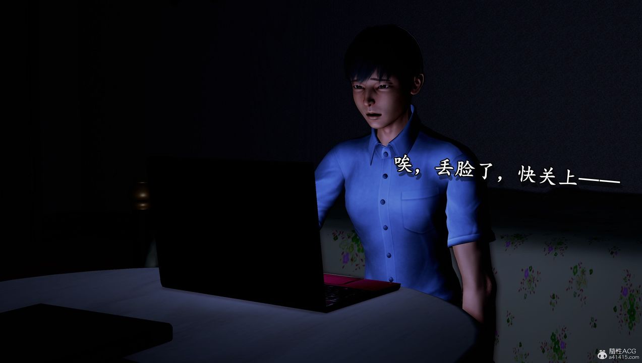 [3D]堕落的淫荡医生妈妈第05话