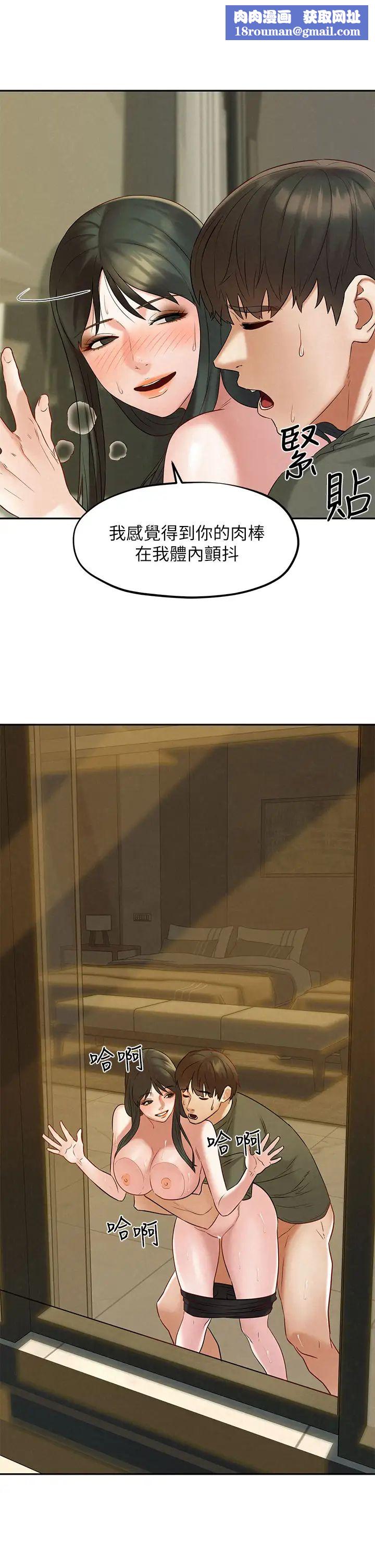 人夫大解放第21话-最终话(完结)离别与新的开始