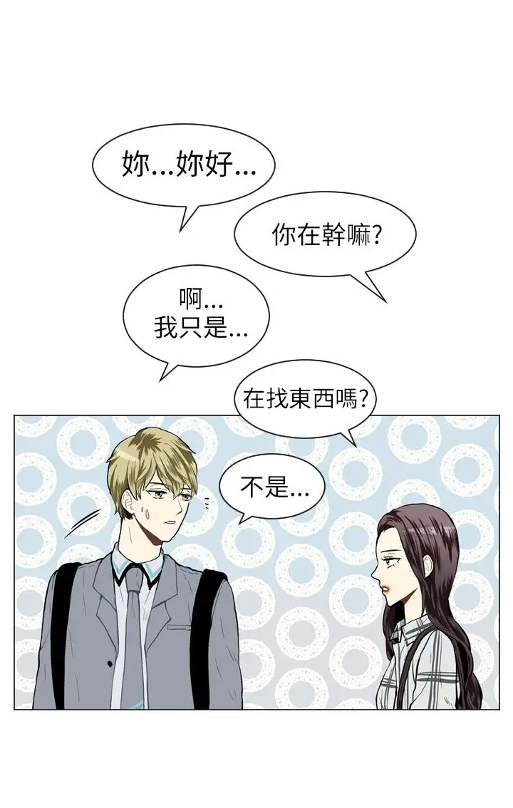 Love&ampWish第22话