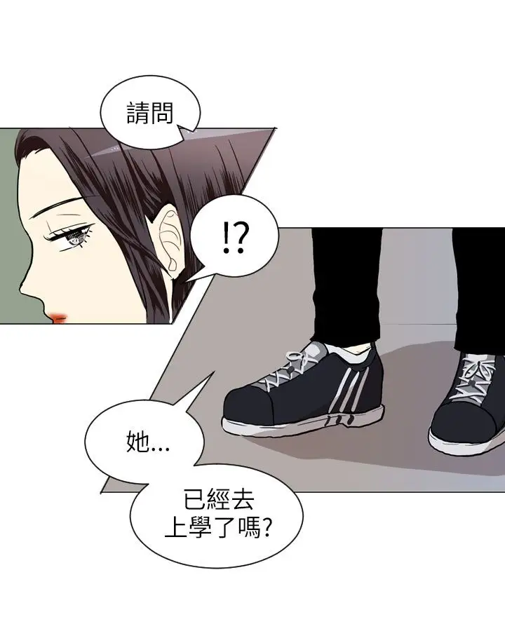 Love&Wish第22话