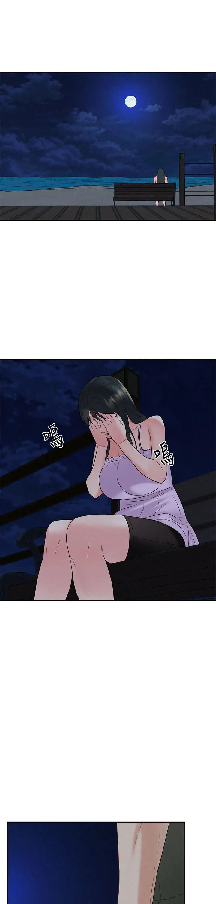 人夫大解放第21话-最终话(完结)离别与新的开始