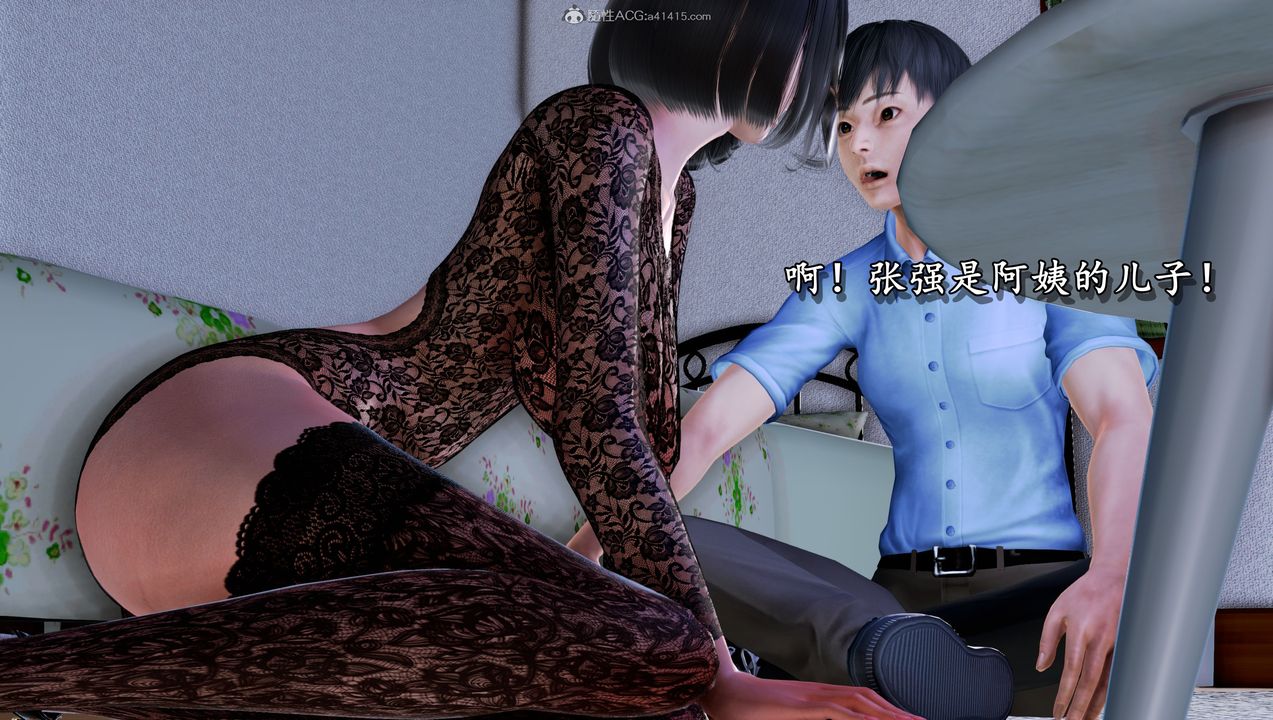 [3D]堕落的淫荡医生妈妈第06话