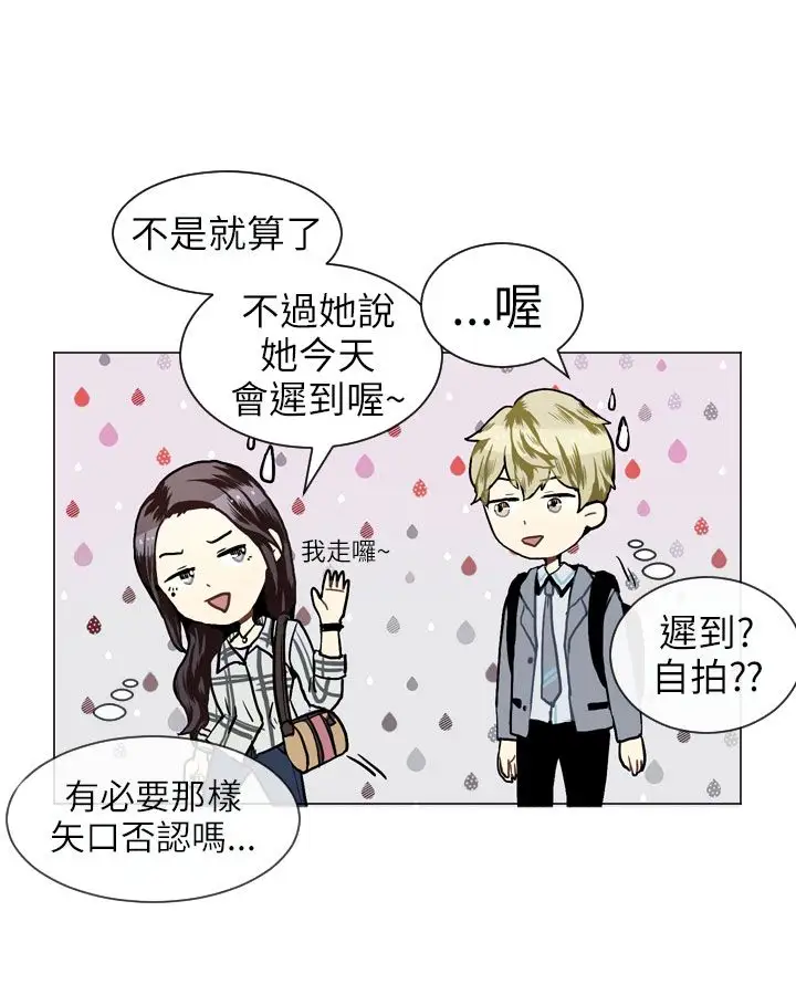 Love&Wish第22话