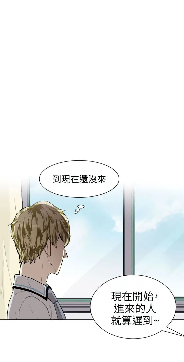 Love&Wish第22话