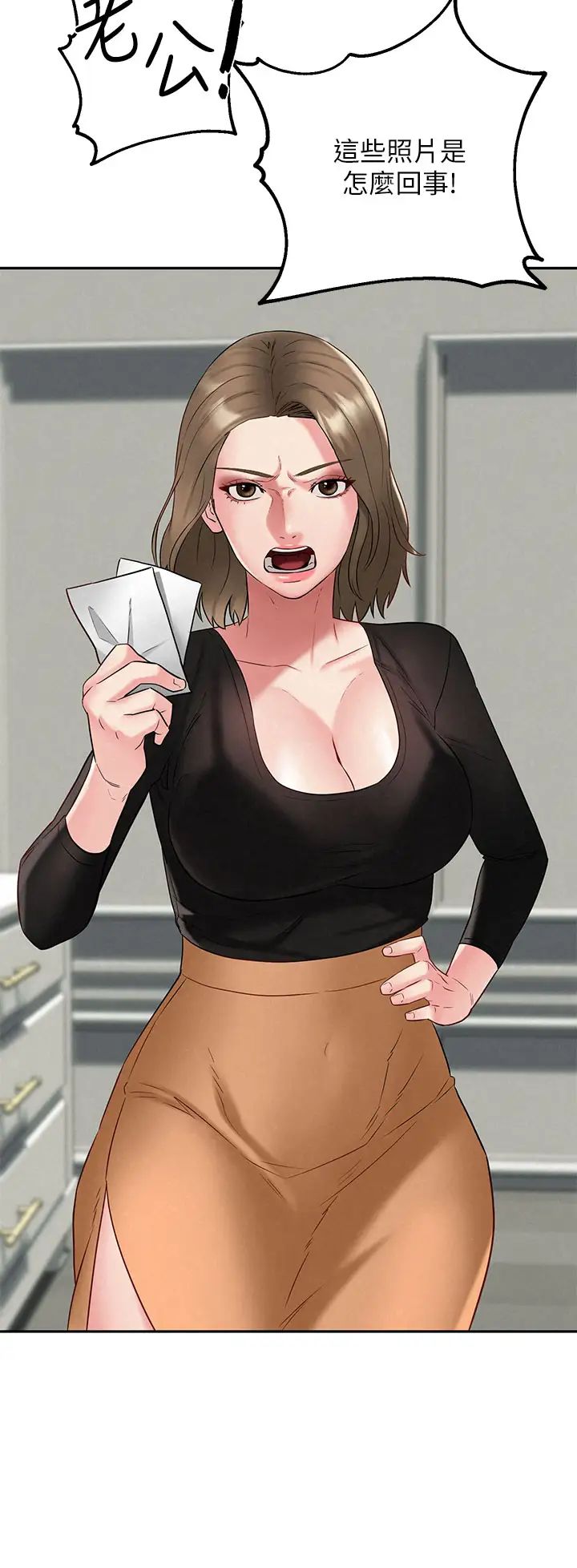 人夫大解放第21话-最终话(完结)离别与新的开始