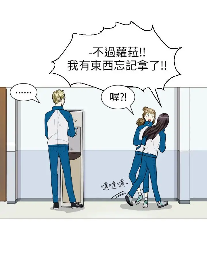 Love&ampWish第22话